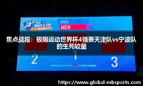 明博体育