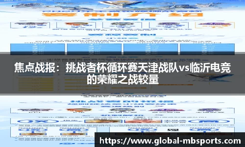 明博体育平台