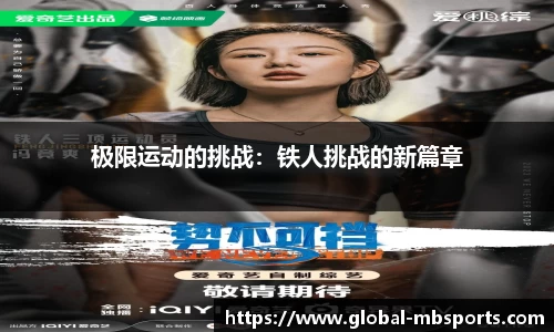 明博体育