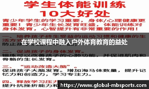明博体育官网