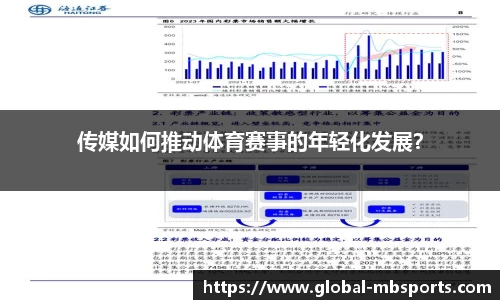 明博体育官网