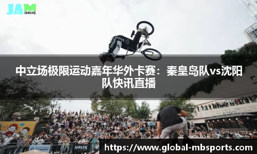 明博体育APP