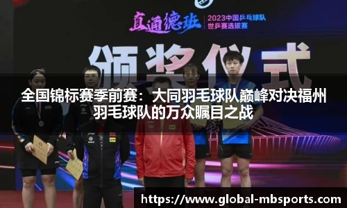 明博体育