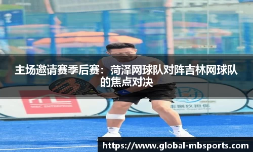 明博体育