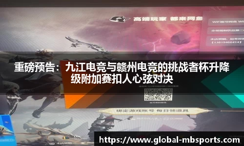 明博体育APP