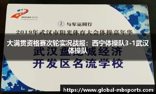 明博体育官网