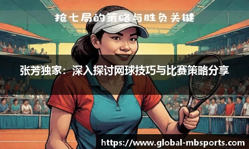 明博体育APP