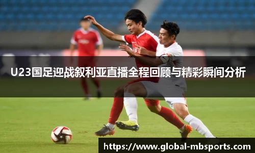 明博体育APP